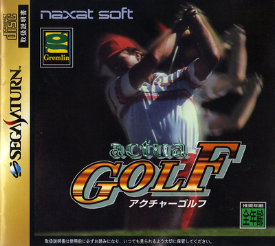 Actua golf (japan)